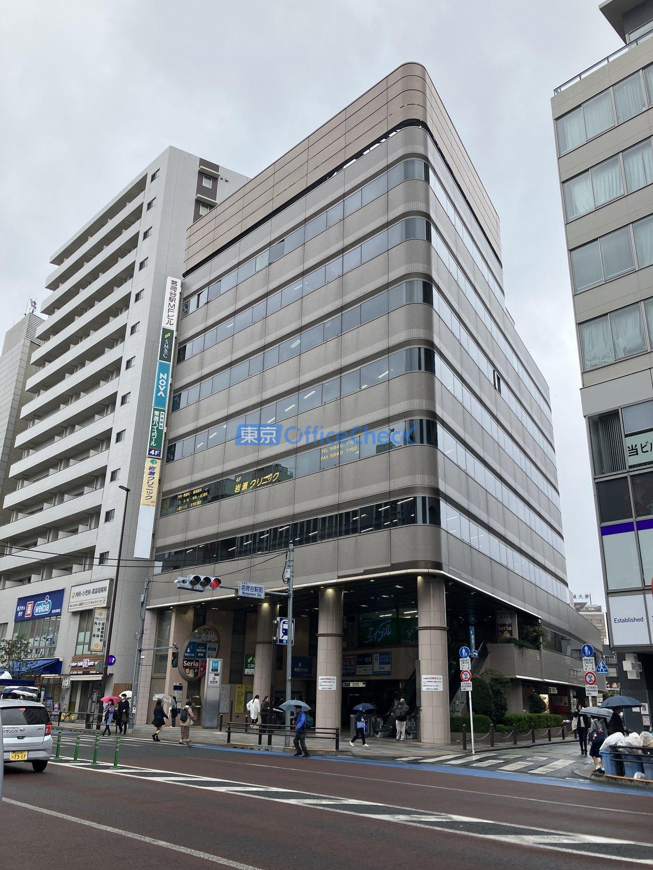 茗荷谷MFビル