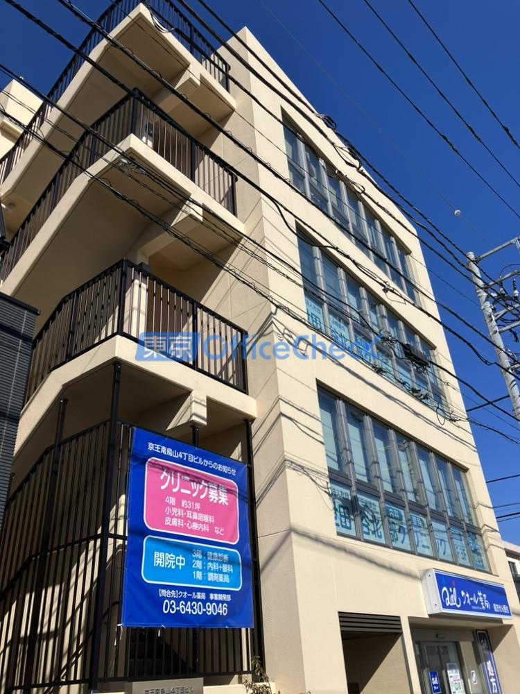 京王南烏山4丁目ビル