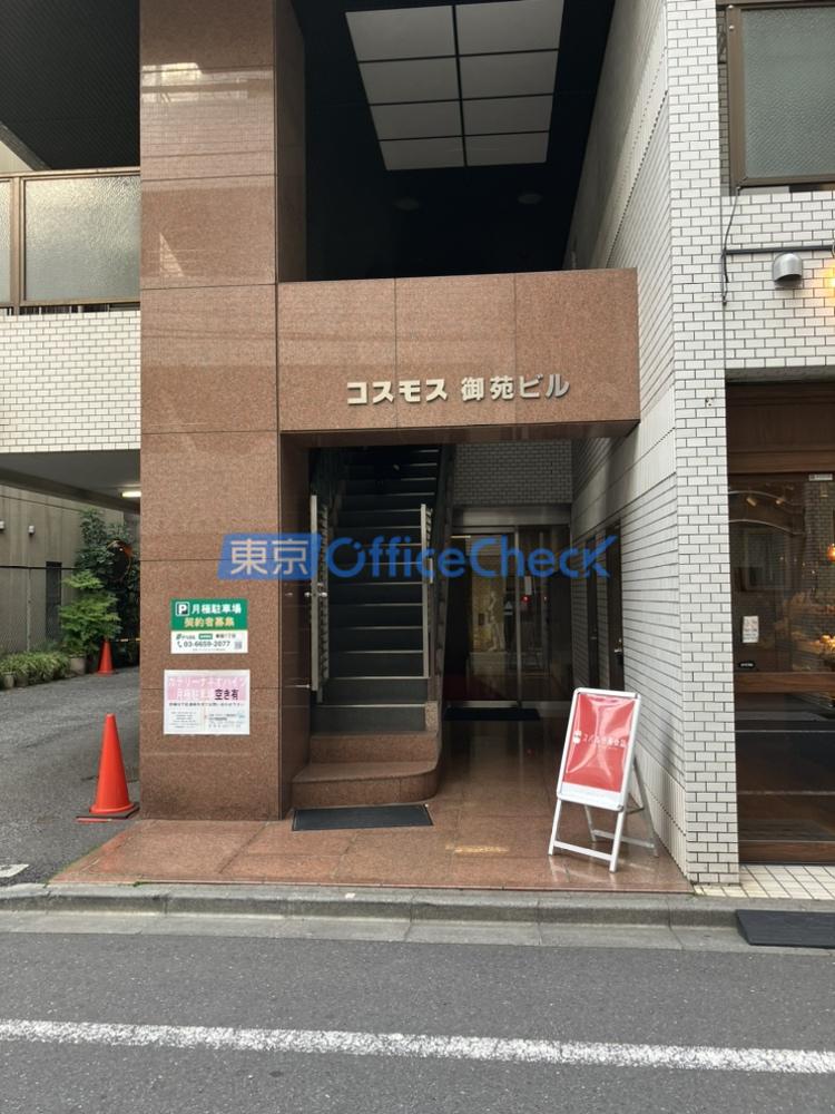 コスモス御苑ビル(カテリーナネオハイツ/モニーレ御苑前)