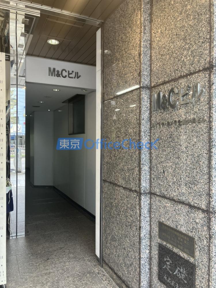 M&Cビル