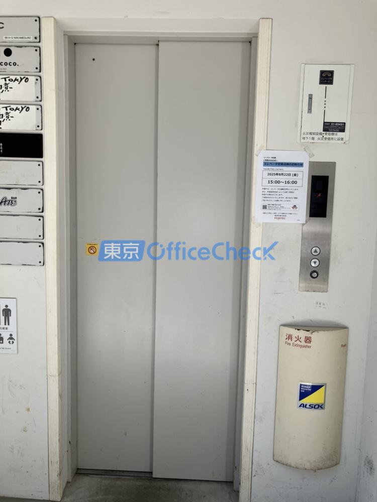 リードシー中目黒