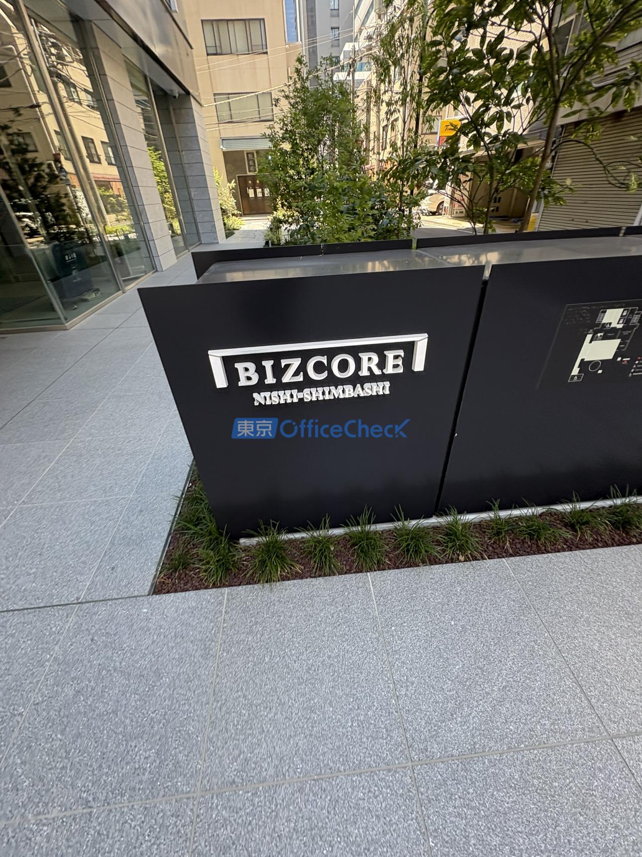 BIZCORE西新橋