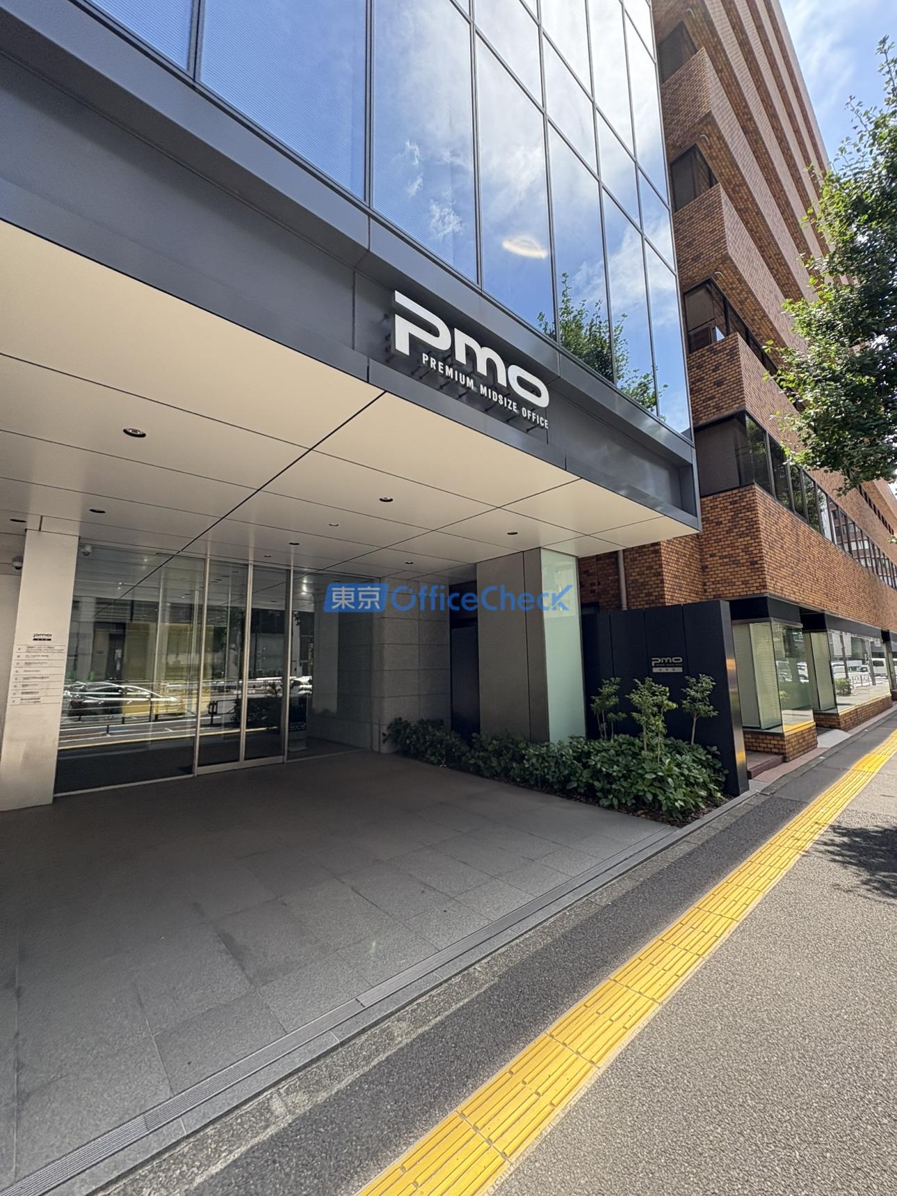 PMO東新橋