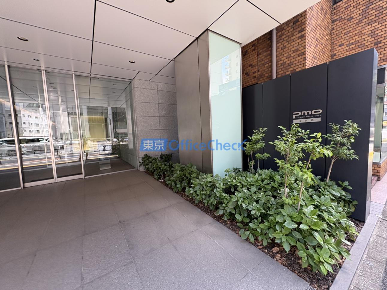PMO東新橋