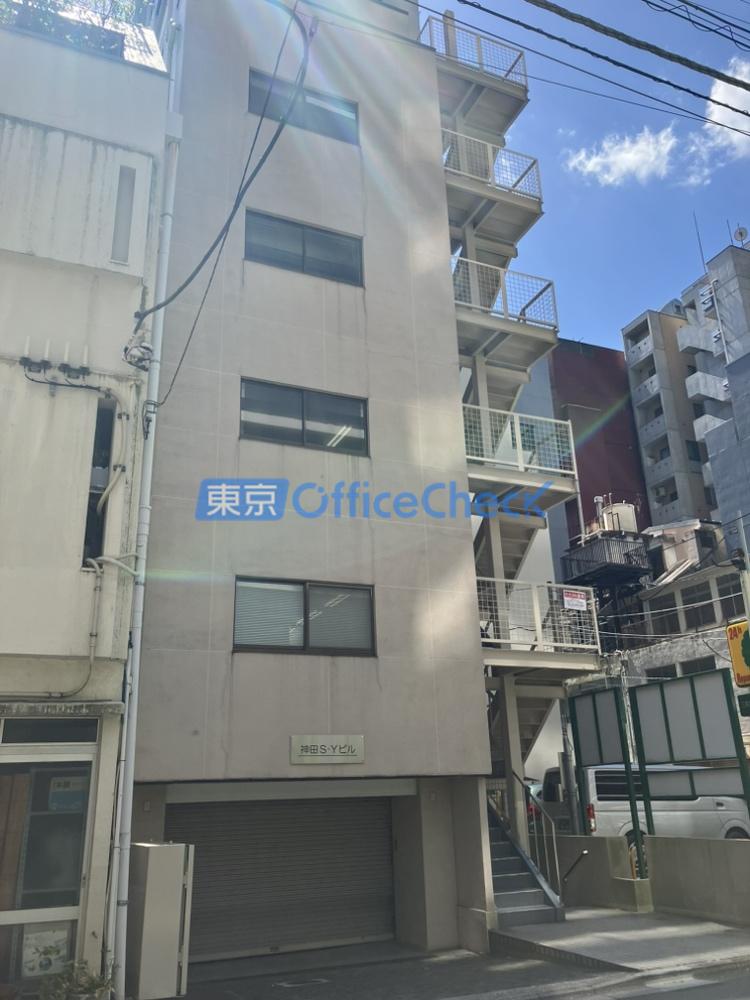 神田SYビル