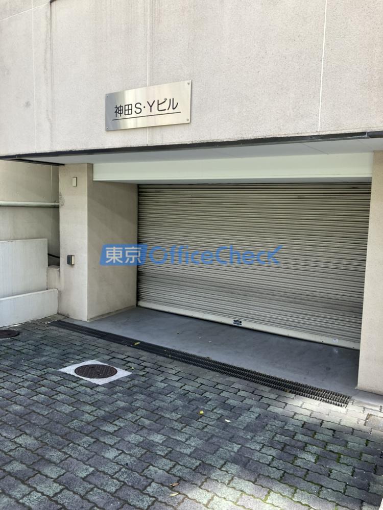 神田SYビル
