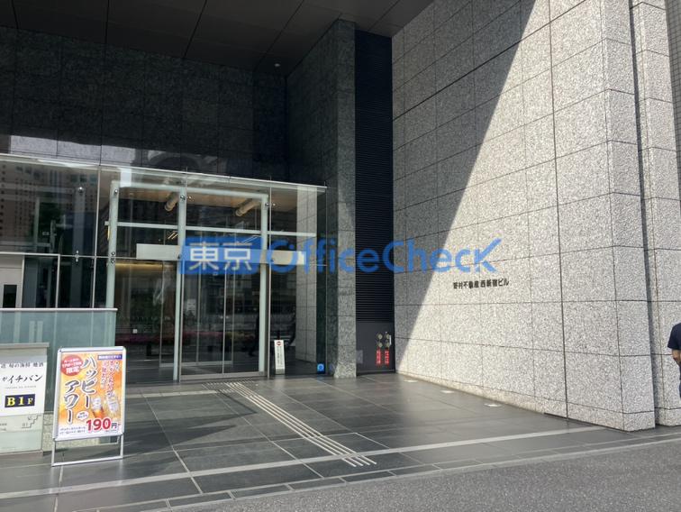 野村不動産西新宿ビル