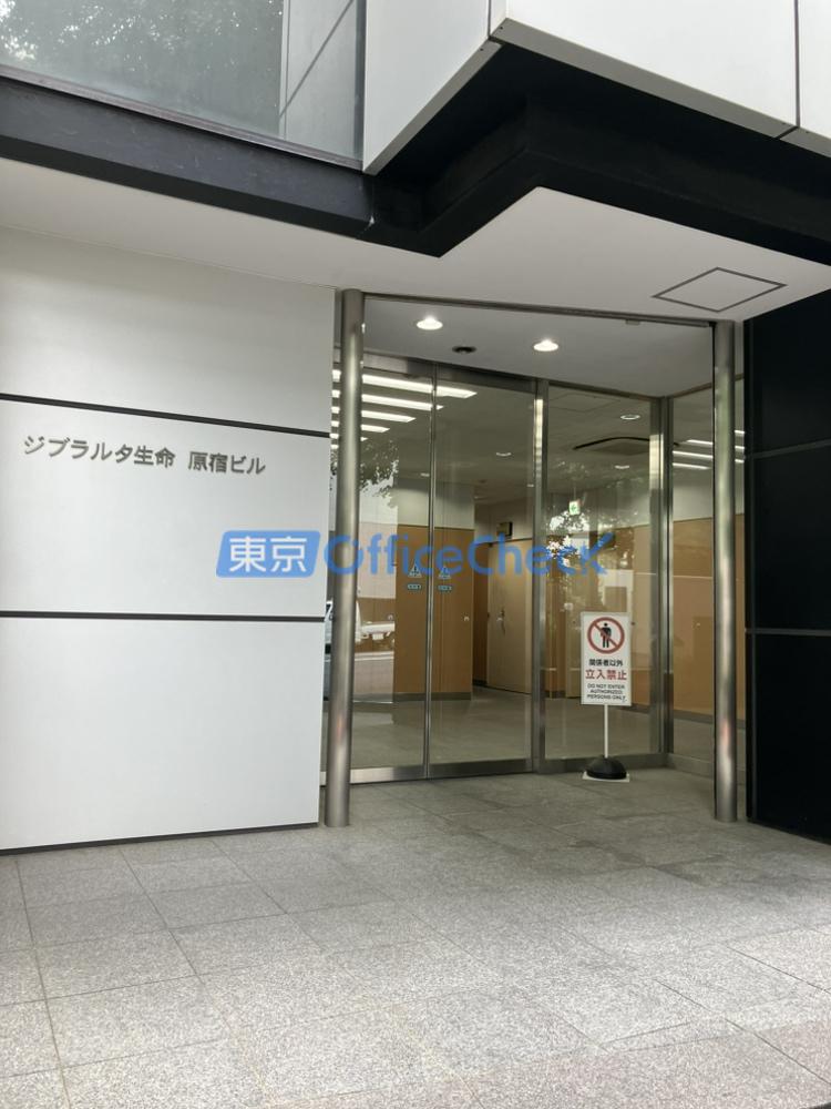 ジブラルタ生命原宿ビル