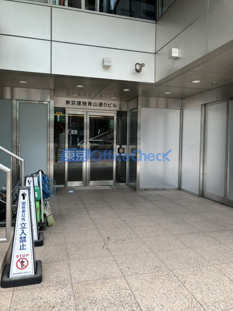 東京建物青山通りビル