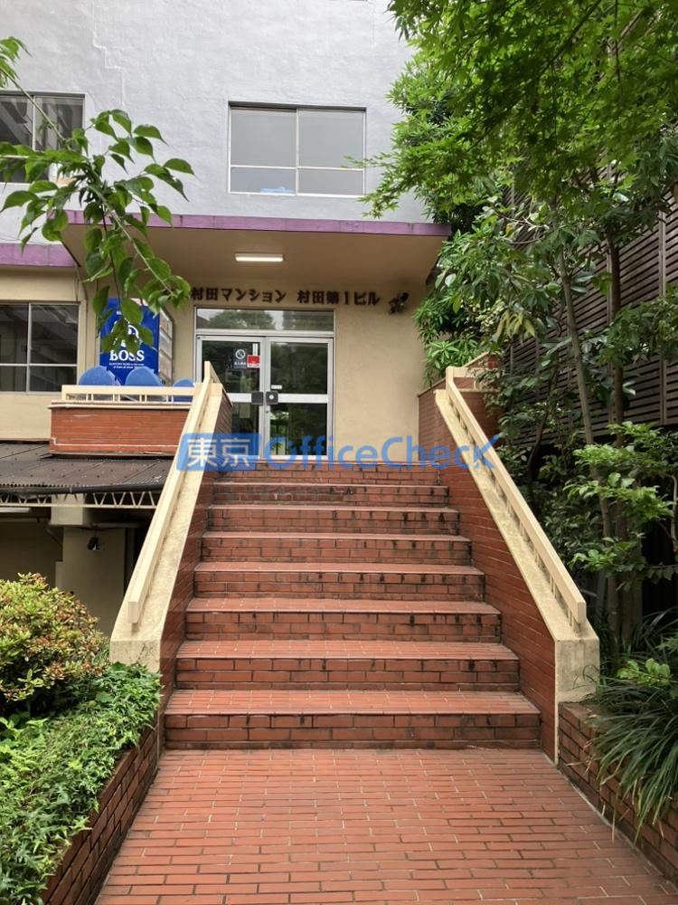 代々木村田マンション