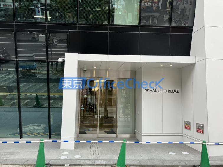 第一白鳳ビルディング