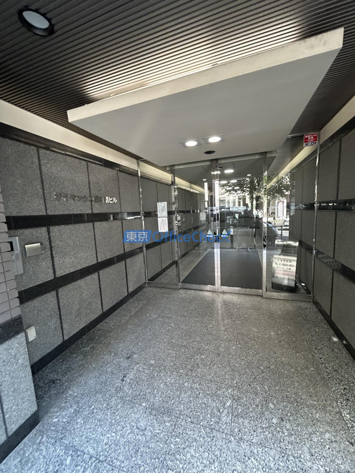 ザイマックス西新橋ビル