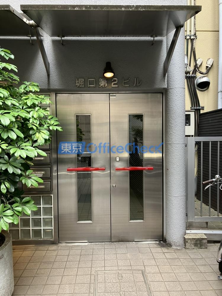 堀口第2ビル