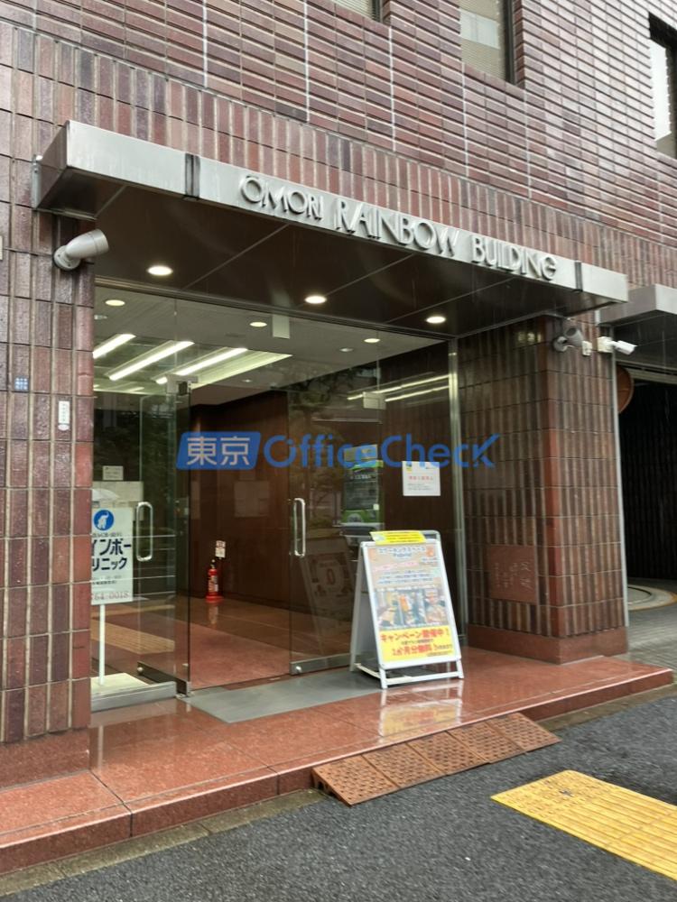 大森レインボービル