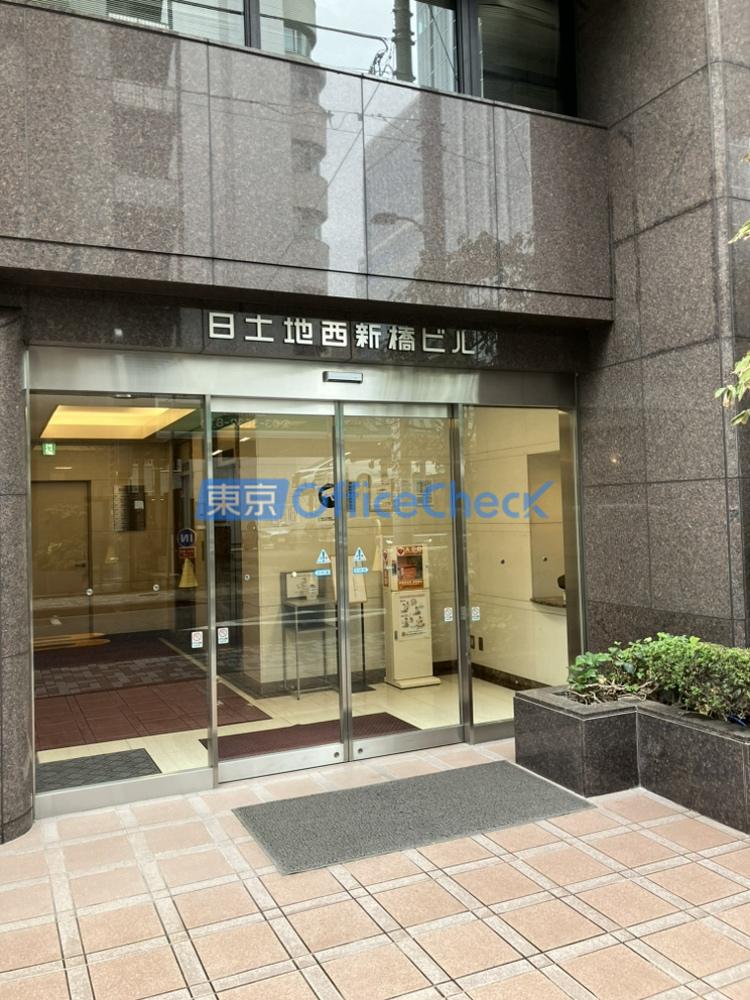 日土地西新橋ビル