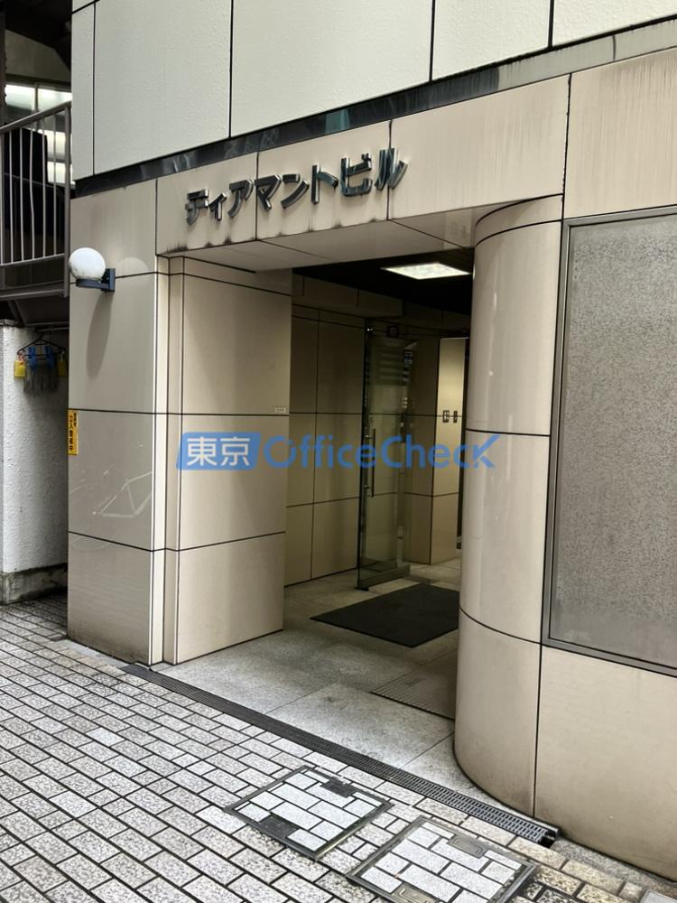 ディアマントビル