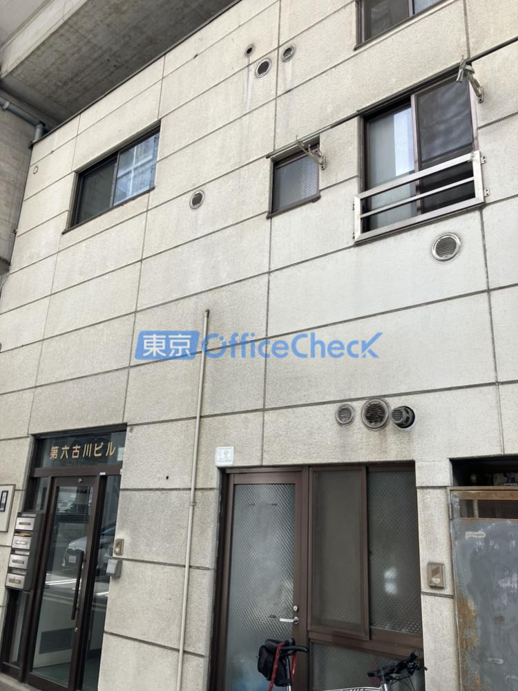 第6古川ビル
