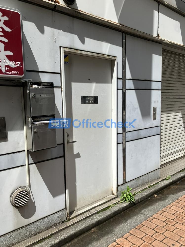 須田二共同ビル