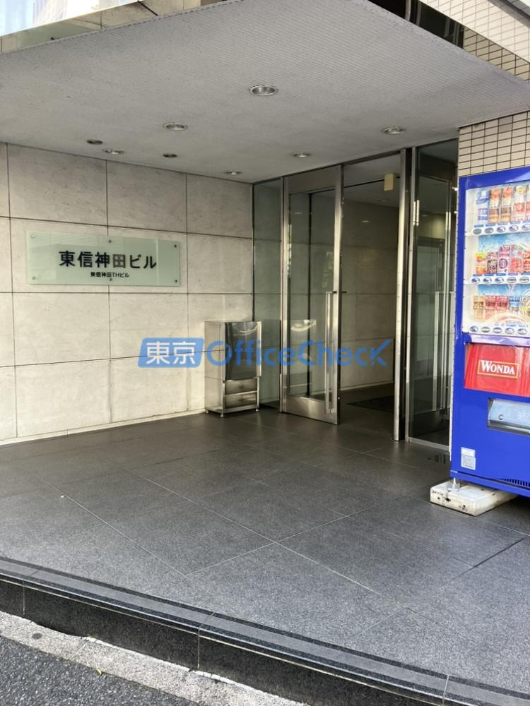 東信神田THビル