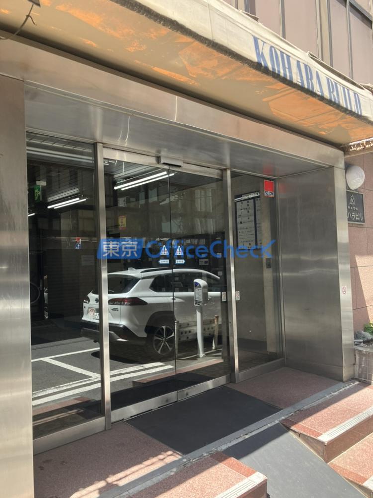 コハラビル本館