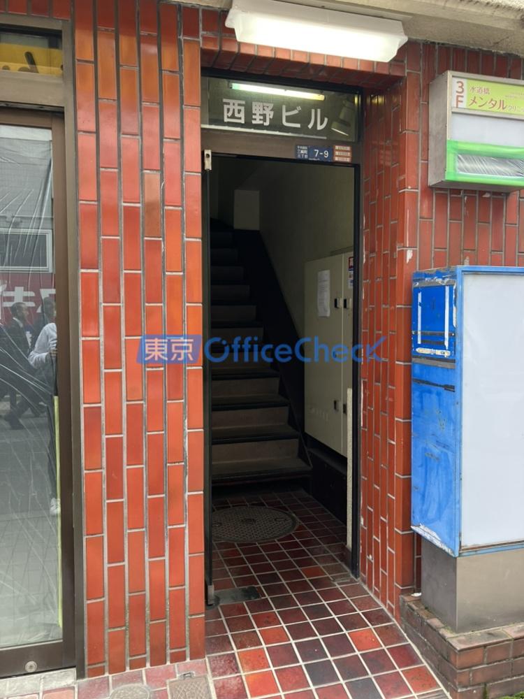 西野ビル