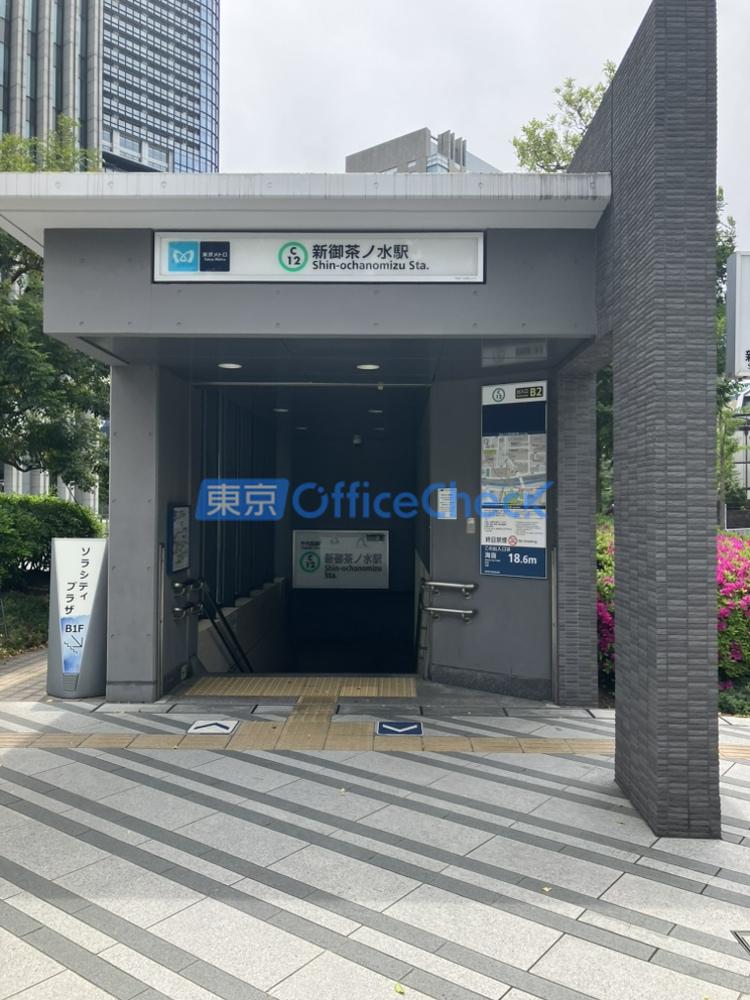 御茶ノ水ソラシティ