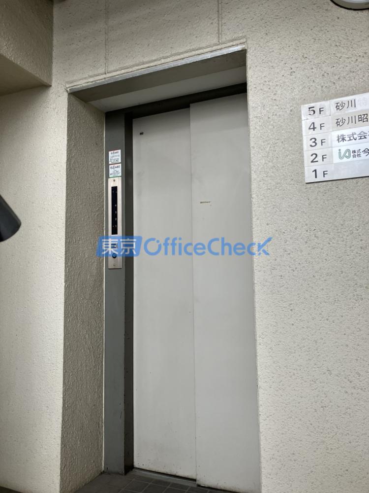 砂川ビル