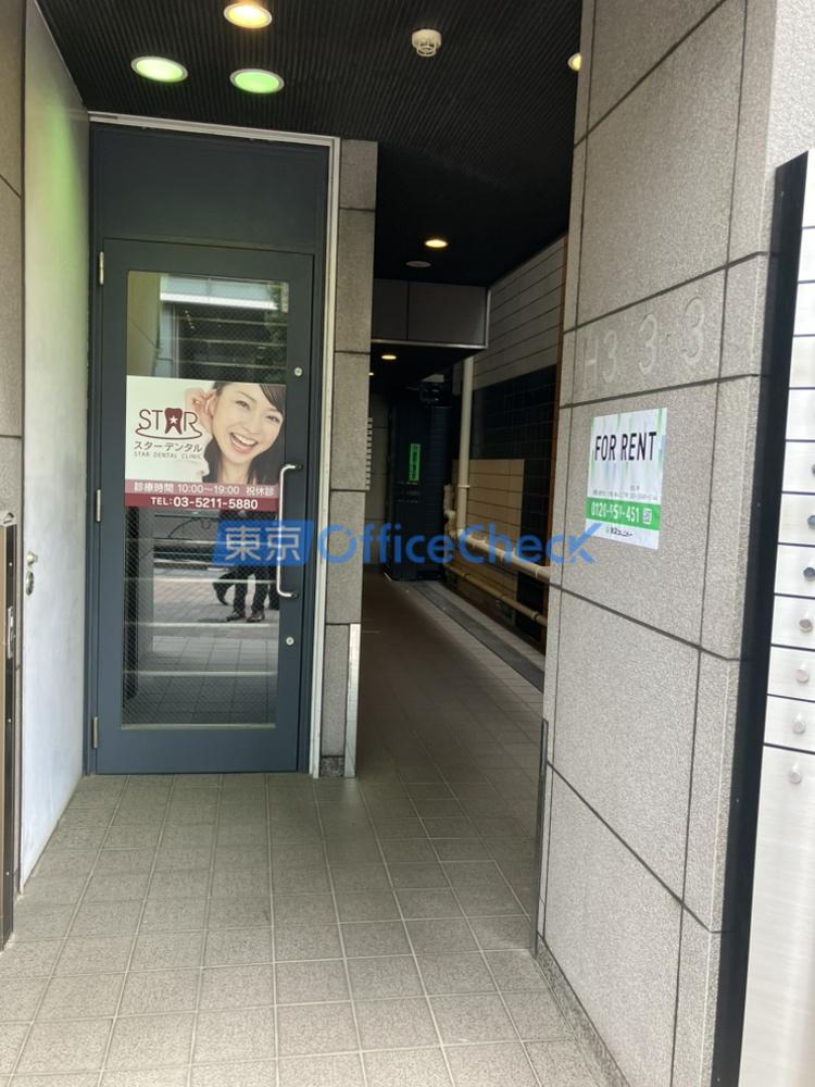 九段下東急真サクラビル