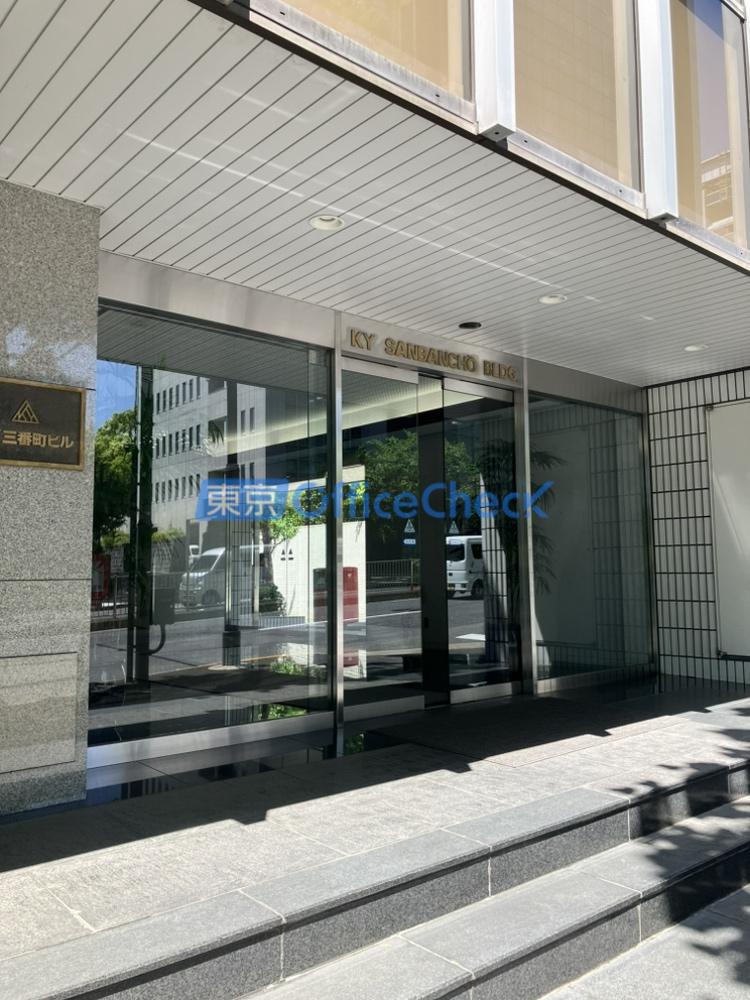 KY三番町ビル