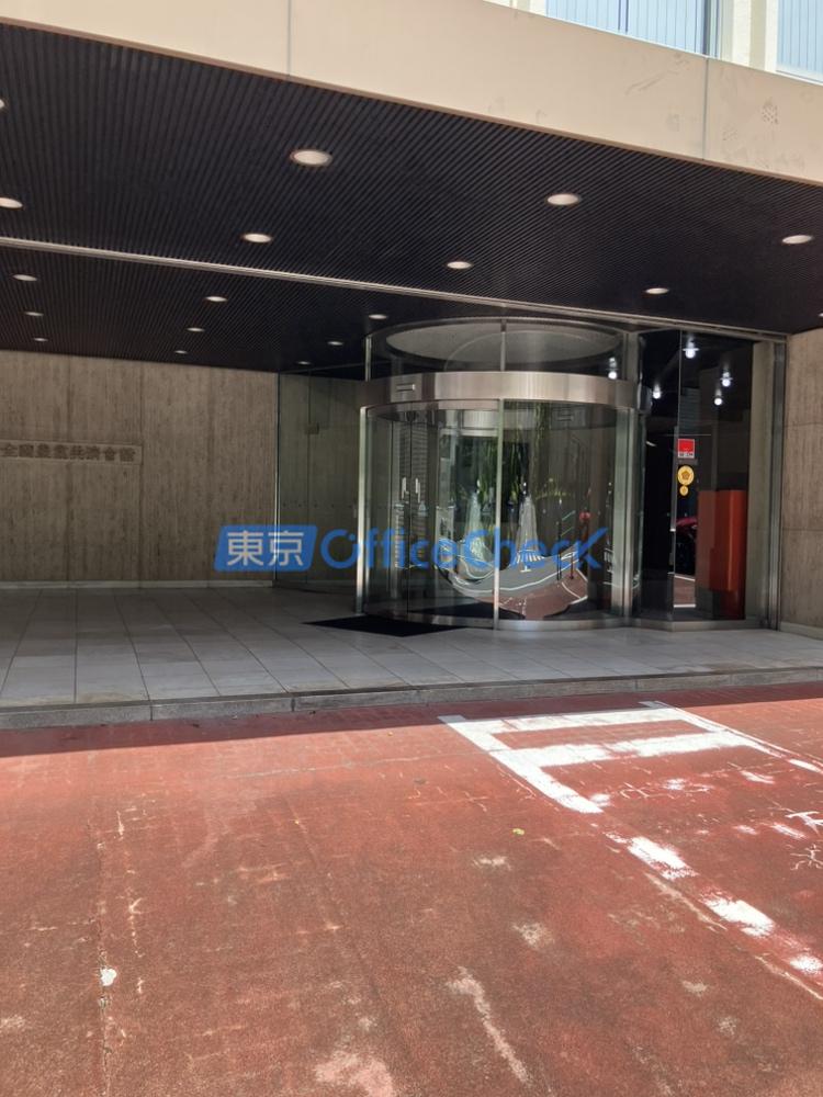 全国農業共済会館