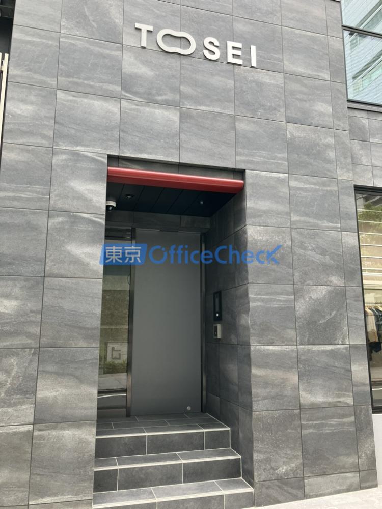 麹町トーセイビル