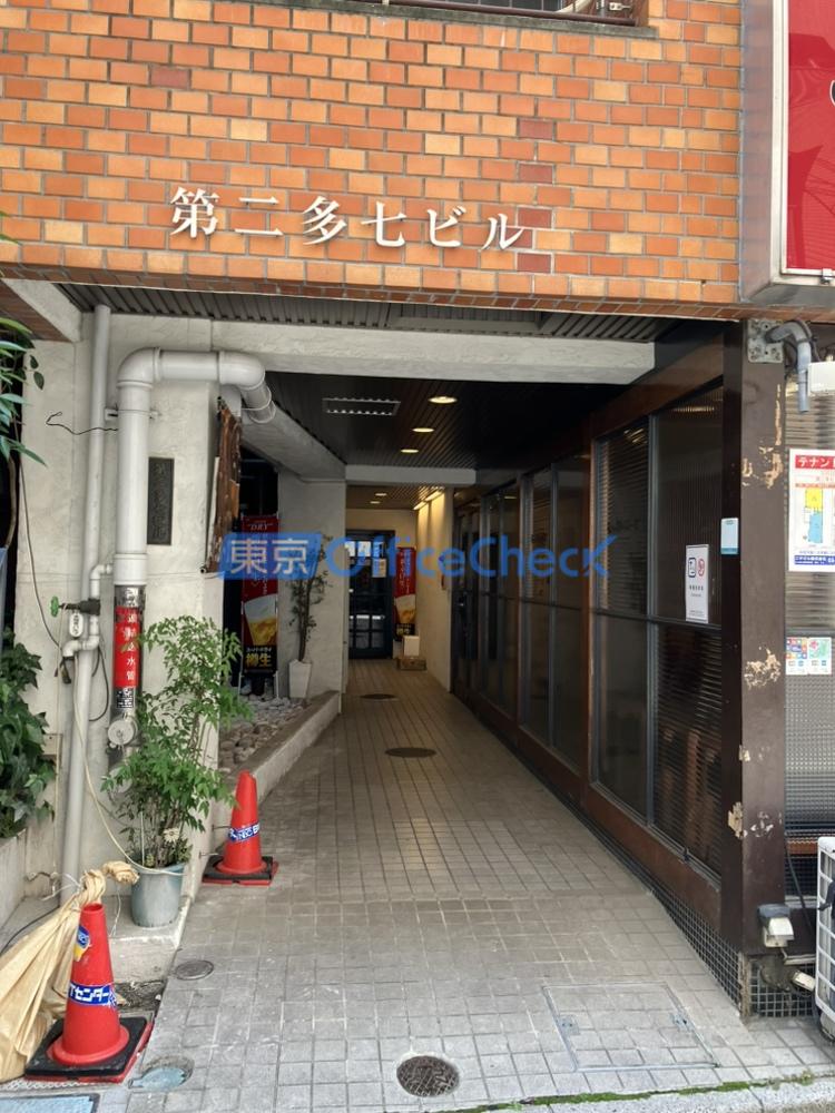 第二多七ビル