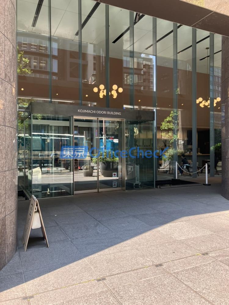 麹町大通りビル