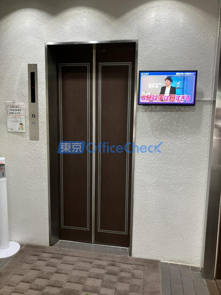 平河町伏見ビル