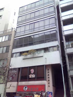 勢州屋本店ビル