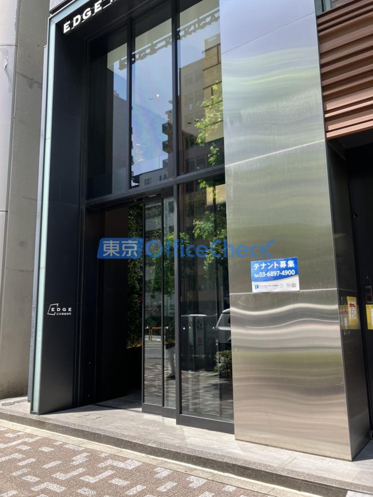 EDGE日本橋蛎殻町