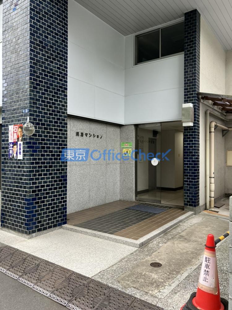 須磨マンション