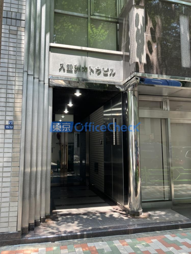 八重洲カトウビル