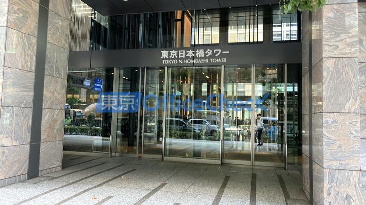 東京日本橋タワー