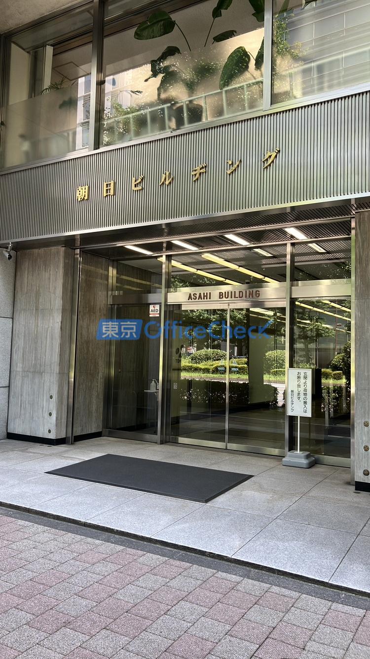 朝日ビルヂング