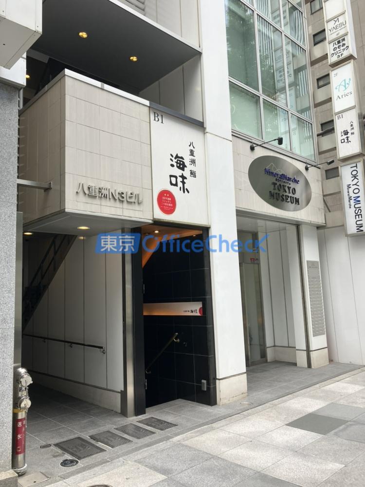 八重洲N3ビル