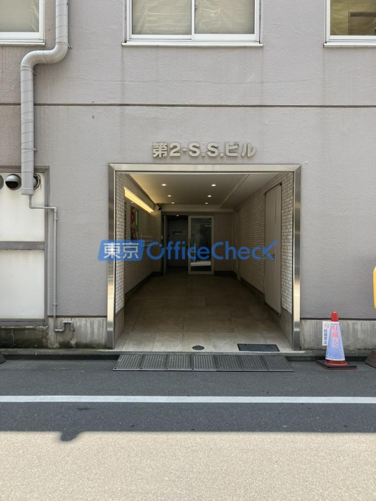 第2SSビル
