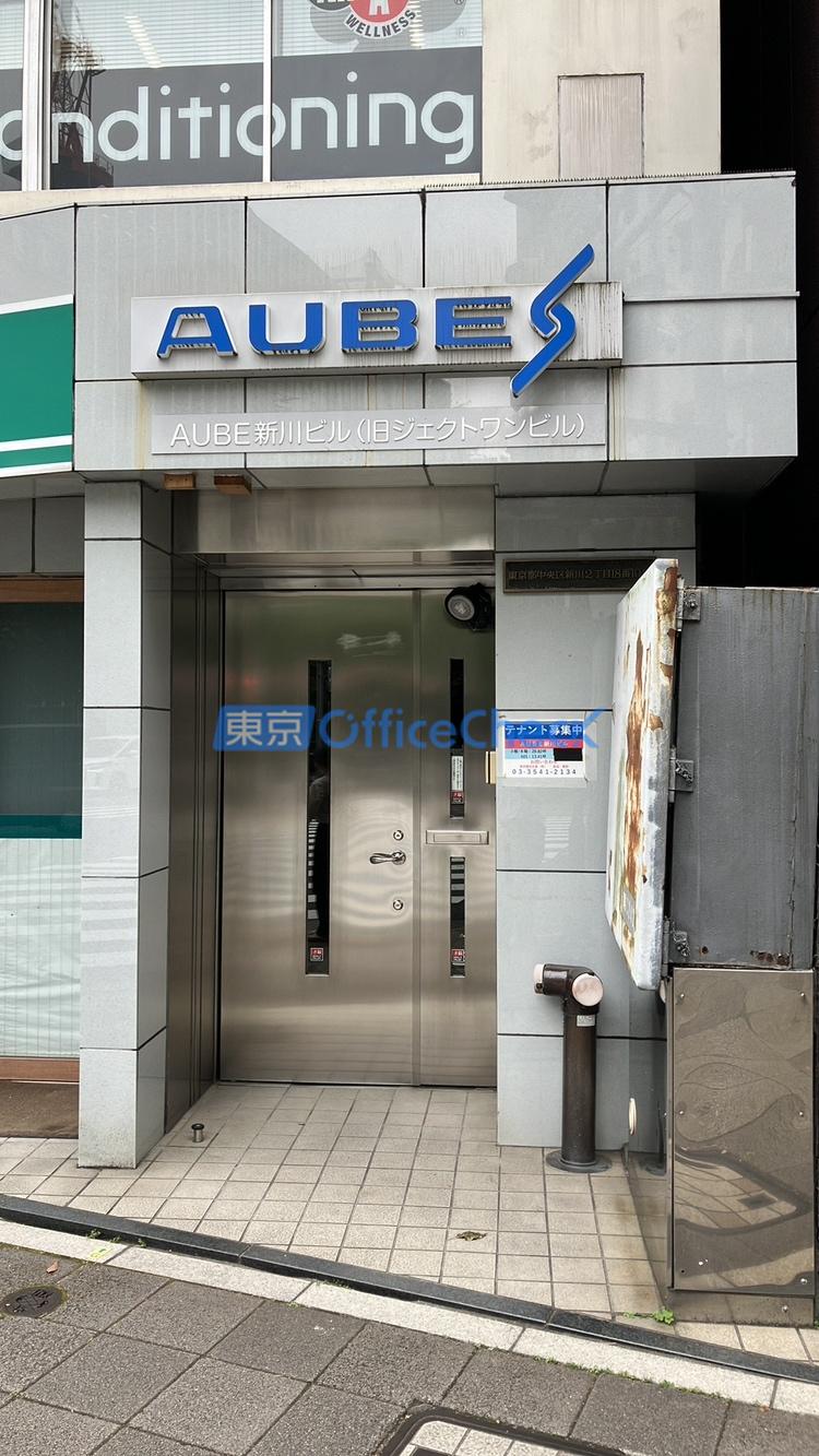 AUBE新川ビル