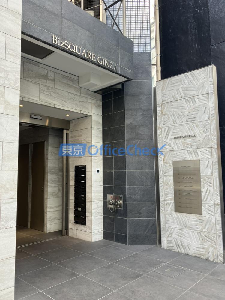 BizSQUARE GINZA
