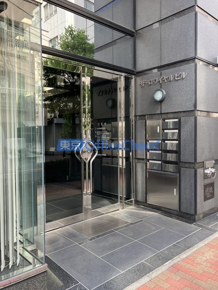 ザ・ロワイヤルビル