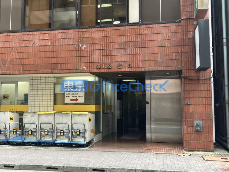 銀松ビル