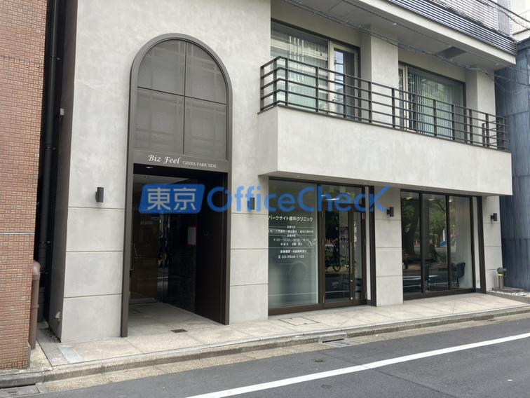 Biz Feel GINZA PARK SIDE