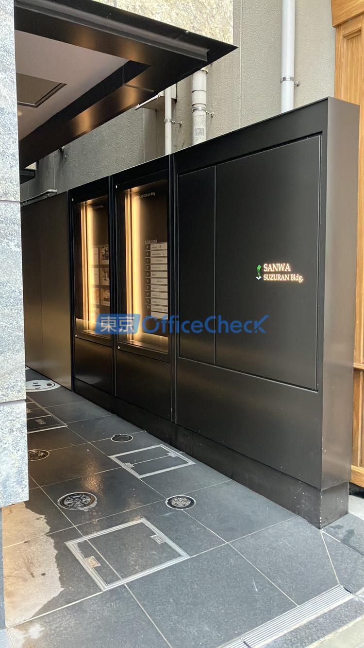 SANWAすずらんBldg.