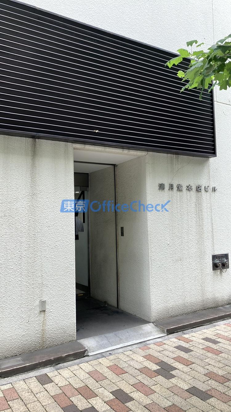 清月堂本店ビル