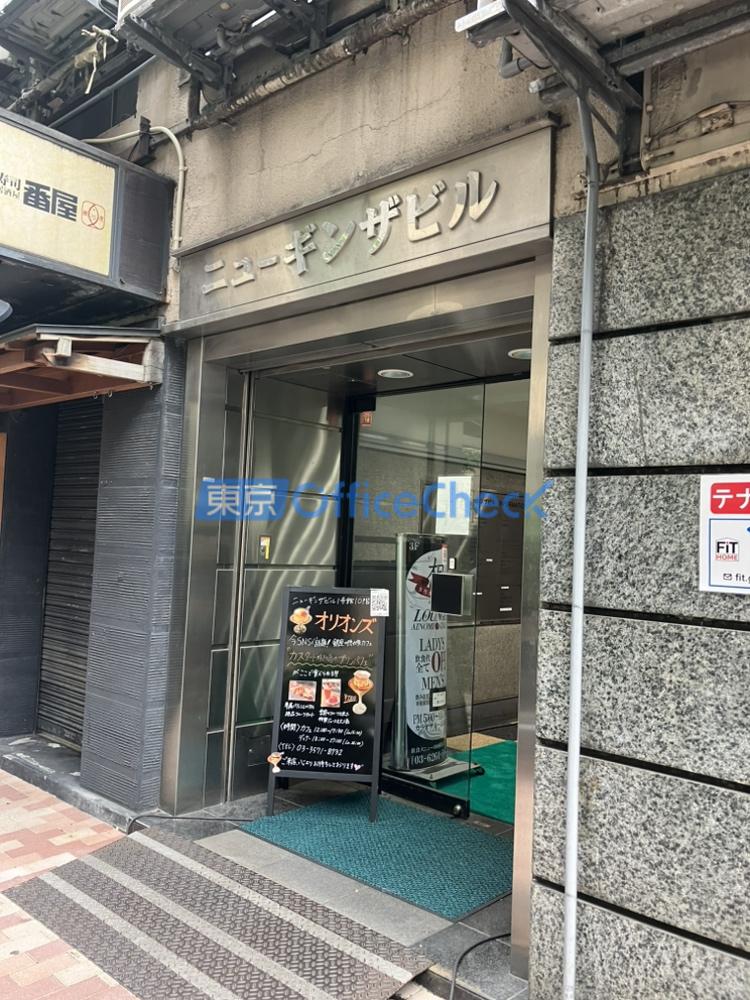 ニューギンザビル1号館